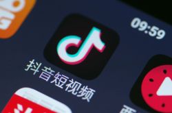 （8分钟科普下）商丘咨讯_哔哩哔哩-2
